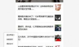 爆料新闻热点话题,最新爆料新闻背后的真相与影响