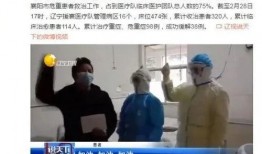 徐州医美媒体爆料事件视频,揭秘行业乱象，视频揭露惊人内幕