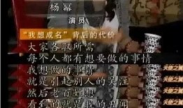 娱乐圈边角爆料,揭秘明星幕后故事