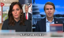 美国官员爆料视频,揭秘事件内幕与真相